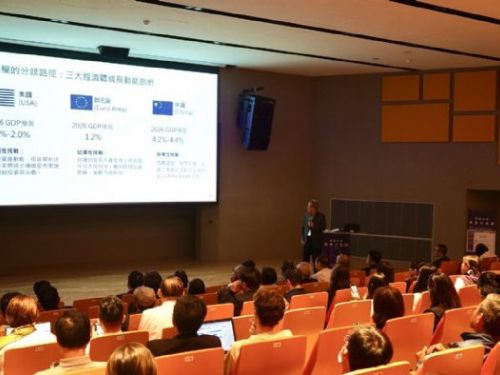 「鏈結全球 屏東大未來」論壇，擘劃南部科技產業新局